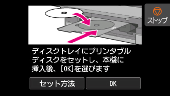 図:タッチスクリーン